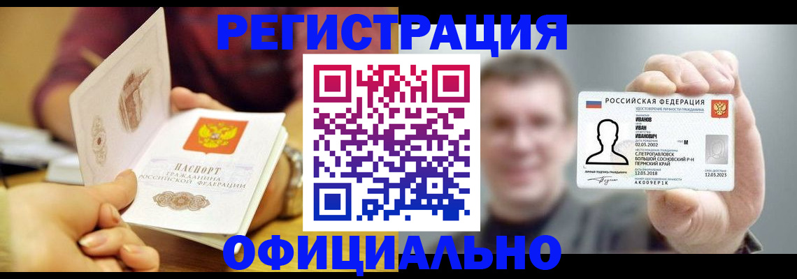 где прописаться в Каргополе